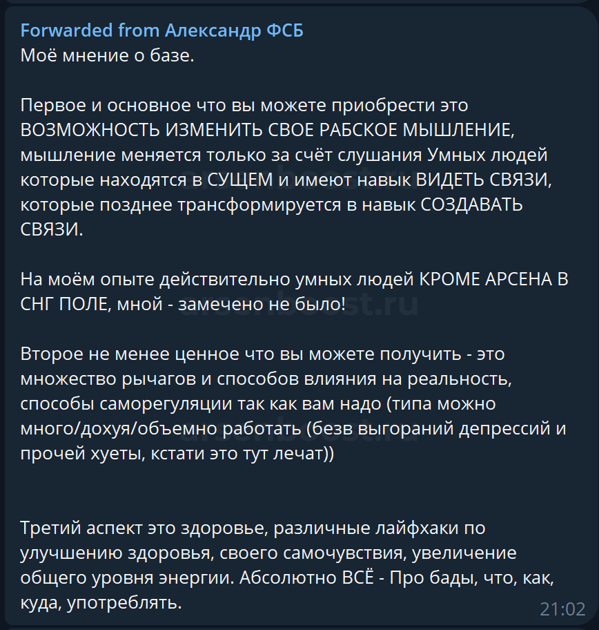 review